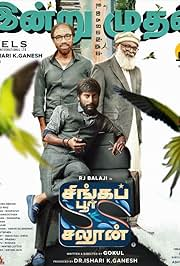 Singapore Saloon (2024) 480p | 720p | 1080p HDRip x264 ESubs [Dual Audio] [Hindi ORG – Tamil]