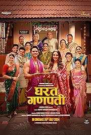 Gharat Ganpati (2024) Marathi HDTS 480p | 720p | 1080p x264 AAC HC-ESub