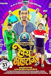 Hoy Maharaja (2024) 720p | 1080p AMZN WEB-DL DDP5.1 H.265