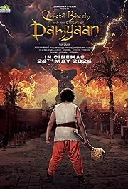 Chhota Bheem and the Curse of Damyaan (2024) NF WEB-DL Hindi x264 ESub