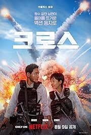 Mission Cross (2024) Hindi NF W 480p | 720p | 1080p