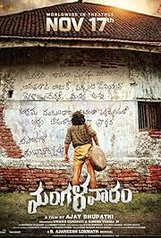 Mangalavaaram (2024) 480p | 720p | 1080p HDRip South Movie ORG. [Dual Audio] [Hindi or Telugu] x264 ESubs