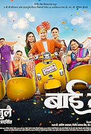 Bai Ga 2024 720p | 1080p AMZN WEB-DL DDP5 1 H 265