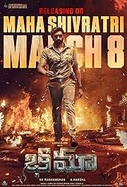 Bhimaa (2024) (Hindi + Telugu) Dual Audio UnCut Movie HD 480p | 720p | 1080p ESub