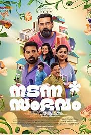 Nadanna Sambhavam 2024 720p | 1080p AMZN WEB-DL DDP2.0 H 265