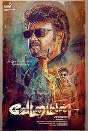Vettaiyan (2024) Hindi HQ PreDVD  x264 – HQ Clean Audio