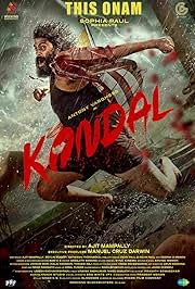 Kondal (2024) HDRip ESubs [Hindi ORG 5.1 – Malayalam]