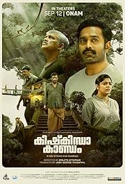 Kishkindha Kaandam (2024) HDRip [Hindi ORG 5.1 – Malayalam] Esubs