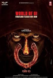 UI (2024) HDTC [Hindi + Kannada] x264 AAC