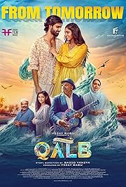 Qalb (2024) WEB-DL [Hindi – Malayalam] ESub x264
