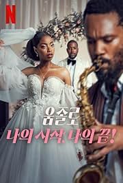 Umjolo My Beginnings My End (2025) HDRip [Hindi ORG – English] ESubs