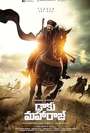 Daaku Maharaaj (2025) PRE HD [Hindi 2.0-Telugu 2.0] HC-ESub