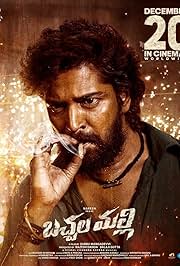 Bachhala Malli (2025) WEB-DL [Hindi-Telegu] ESub x264