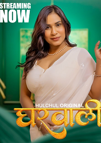[18+] Gharwali (2025) S01 [Episode 1 To 3] Hindi WEB-DL