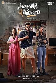 Sankranthiki Vasthunam (2025) WEBRip [Hindi – Telugu] x264 ESub