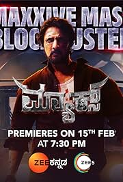 Max (2024) WEB-DL [Hindi 5.1 +Kanada 5.1] x264 ESub