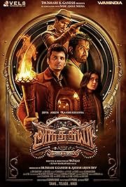 Aghathiyaa (2025) WEBRip [Hindi + Tamil] x264 AVC HE-AAC 2.0