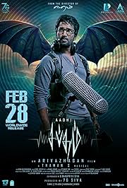 Sabdham (2025) HEVC HC-HDRip [Hindi ORG 2.0] x265 AAC