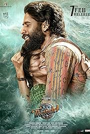 Thandel (2025) NF WEB-DL [Hindi + Multi] x264 AVC DDP 5.1 ESub