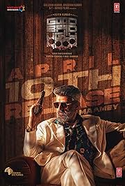 Good Bad Ugly (2025) HDRip [Hindi or Tamil] x264 HC ESubs