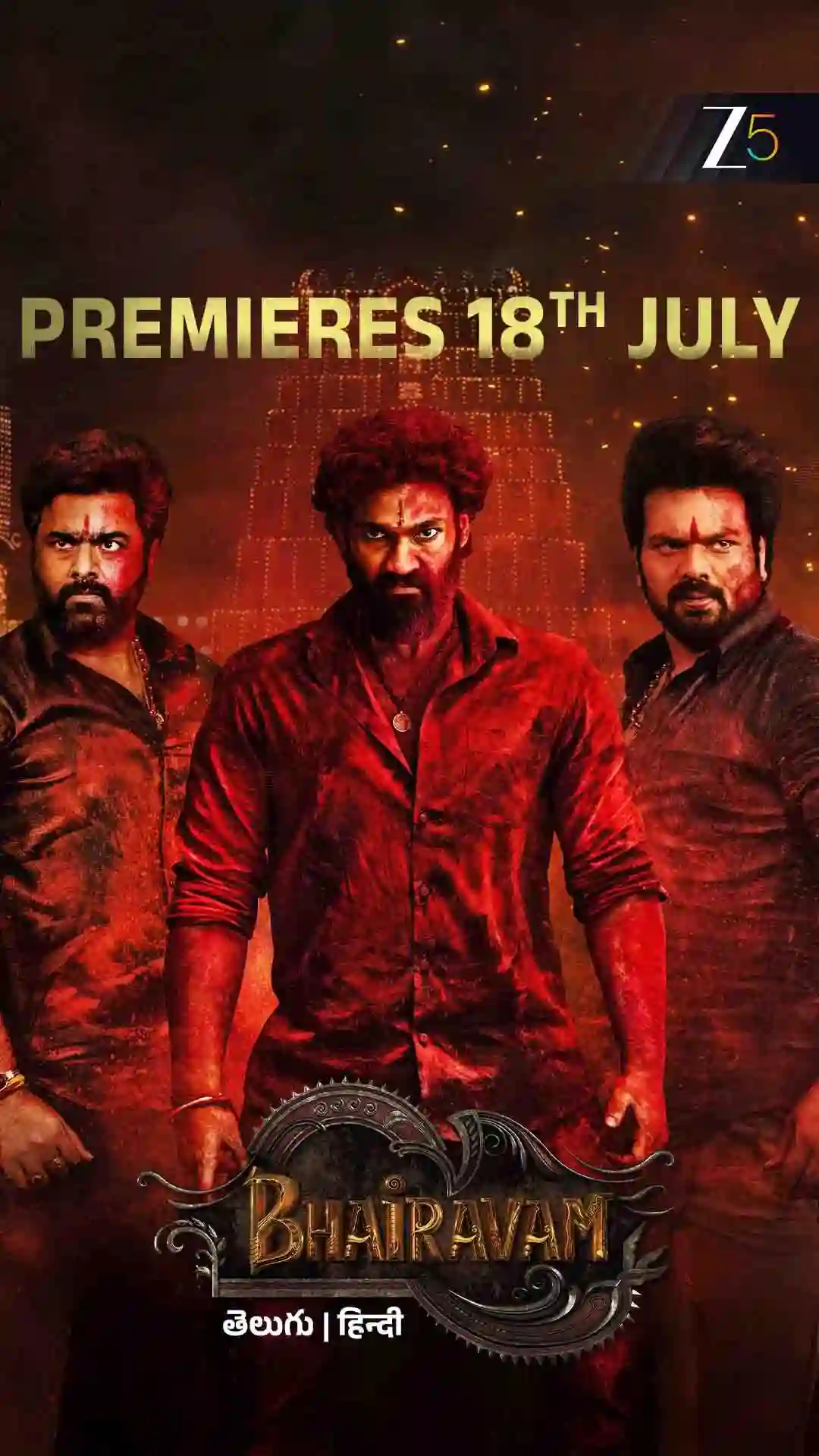 Bhairavam (2025) WEB-DL [Hindi+ Telugu] HEVC 10bit ESub