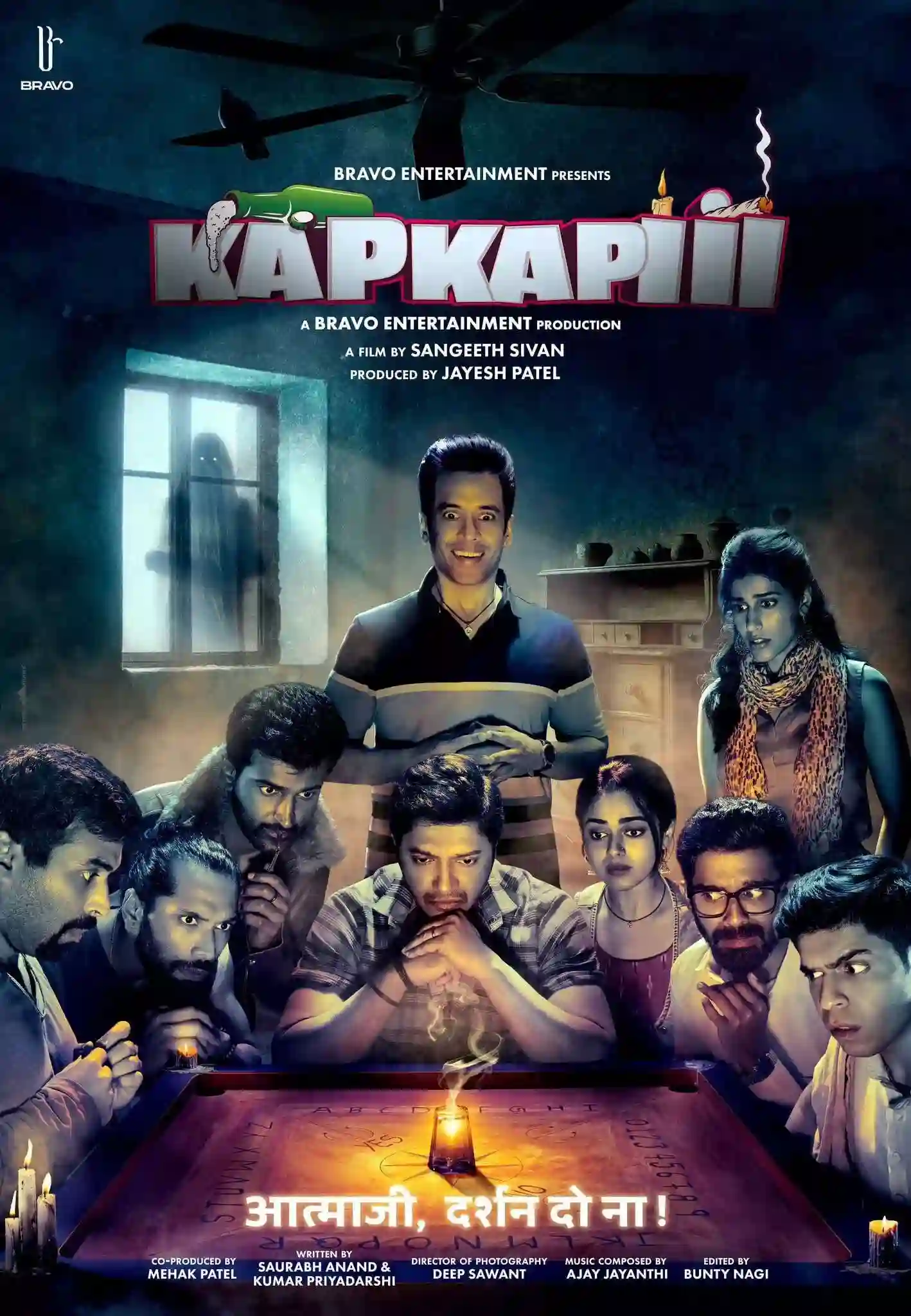 Kapkapiii (2025) HEVC Hindi WEB-DL 2.0 x265
