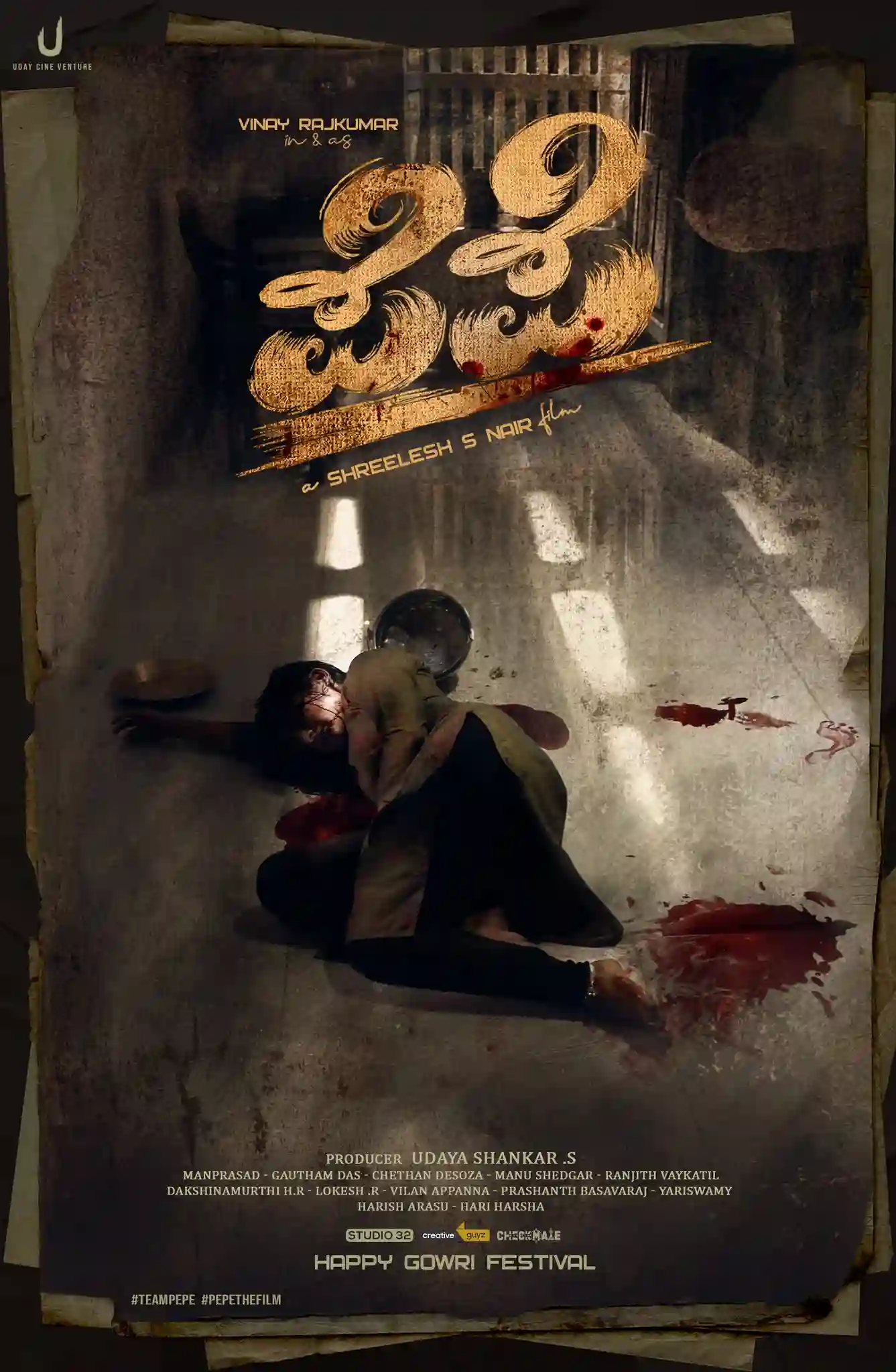 Pepe (2024) HDRip [Hindi ORG – Kannada] x264 ESubs