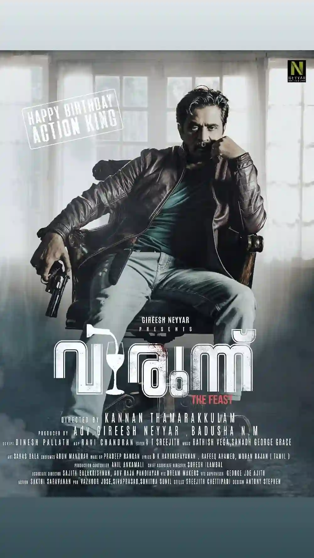 Virunnu (2024) Web-DL [Hindi & Malayalam]  ESub